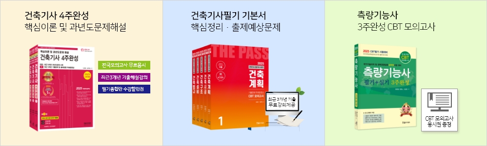 베스트추천교재1