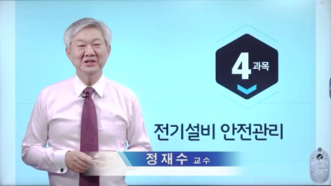 샘플강의